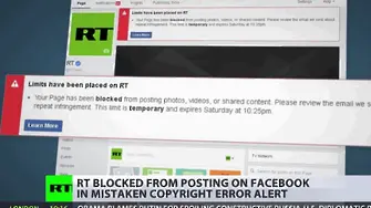 Фейсбук блокира профила на руската телевизия RT