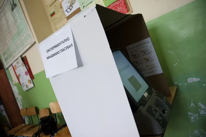 ЦИК оряза машинното гласуване... 
