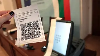 Машините за гласуване вече в България. Били скъпи, защото са специални