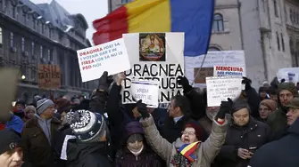 Хиляди на протест в Румъния срещу властта