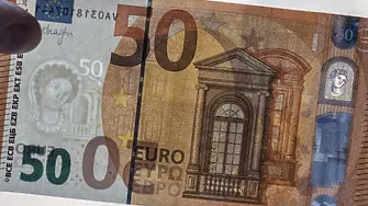 Новата банкнота от 50 евро с кирилица влиза в обращение