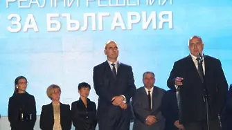 Бойко Борисов в Благоевград: ГЕРБ е единствената партия, която може да се справи с корупцията