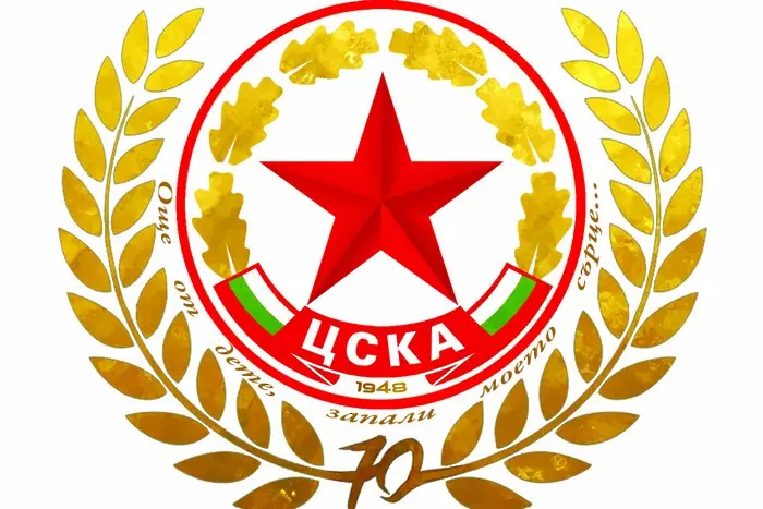 В ранглиста на УЕФА има два отбора ЦСКА. Кой кой е?