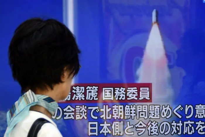 Пхенян изстреля ракета от клас 