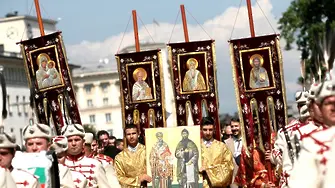Църквата чества светите братя Кирил и Методий