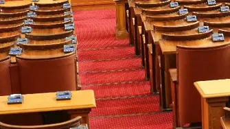 Парламентът казва номинации за новия ВСС до 20 юни