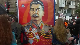 Как Путин помогна на Сталин да победи