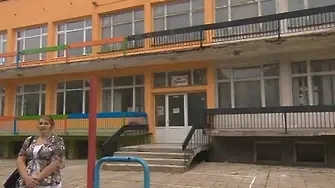 Общинарката от ГЕРБ-Перник се отказа от частната детска градина