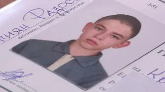 Откриха мъртъв 16-годишния Кристиян от Триград