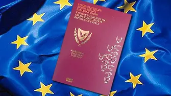 Лондон отново ще издава сини паспорти. Бордото остава в историята