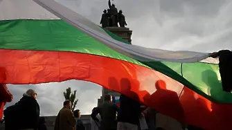 Протест отбеляза годишнината на войната на СССР срещу България (СНИМКИ)