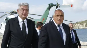 Борисов откри нов граничен пункт с румънския премиер Тудосе