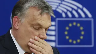 Европарламентът даде зелена светлина за лишаването на Унгария от глас