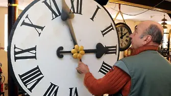 Часовниците – с час назад