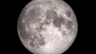 Луната ще е най-близо до Земята от 60 години насам