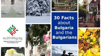 30 факта за България. Как да направите домакините си по-щастливи - събувайте се