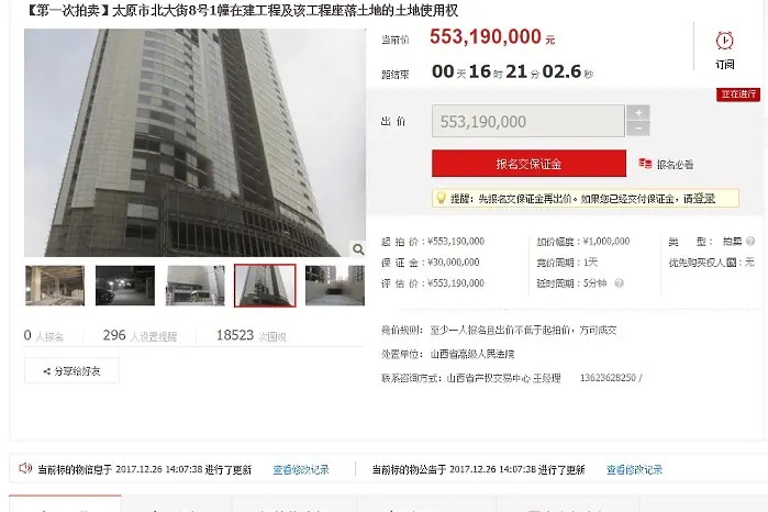 Продават се, мамо... китайските небостъргачи