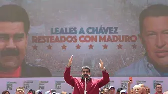 Мадуро прави венецуелска криптовалута