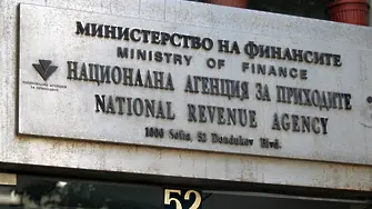 НАП е окончателно осъдена да плати 55 000 лева заради запорирани сметки на жена за чужд дълг