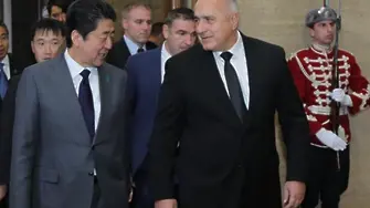 Япония и България с бизнес форум и за Западните Балкани