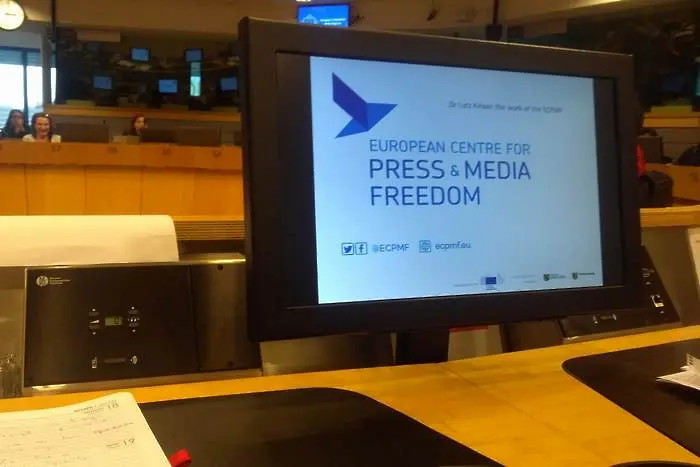 Дискусия в Брюксел: Бяхме оптимисти, но сега имаме проблем с медиите в България