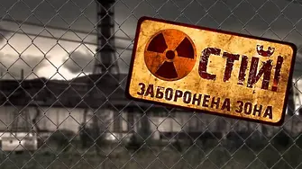 Слънце от Чернобил