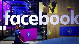 Потребители в Калифорния съдят Facebook 