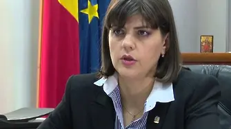 България е гласувала против Лаура Кьовеши
