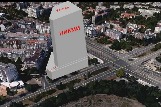 Прокуратурата: НИКМИ е получила незаконно терена за небостъргач на бул. 