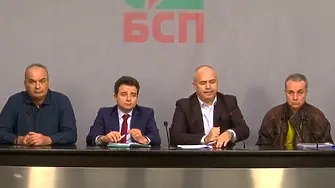 БСП иска уволнения в БДЖ до 24 часа, иначе - оставка на Московски