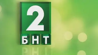 БНТ2 става образователна и културна телевизия, спира дублиращите новини 