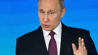 Политиката на Путин: Обикни ме или ще те фрасна