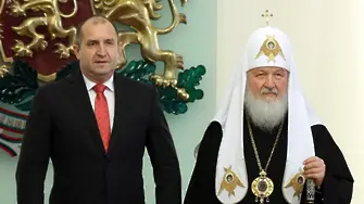 Как руският патриарх се кара на българския президент (ВИДЕО)