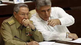 Управлението на фамилията Кастро в Куба приключи