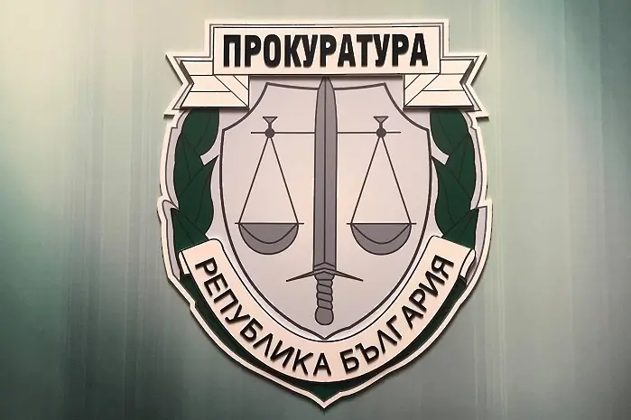 Прокуратурата твърди: няма списък с 38 политици и магистрати с укрити сметки в чужбина