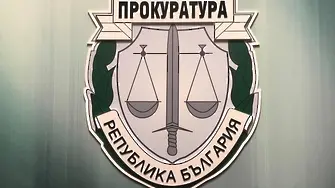 Прокуратурата към Рашков: МВР не може да ни дава указания