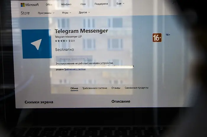 Защо Apple подкрепи Русия срещу Telegram?
