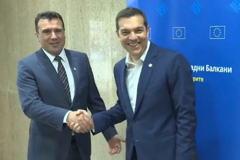 Заев и Ципрас призоваха ЕС да даде дата за начало преговори със Северна Македония
