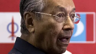 Новият премиер на Малайзия започва с разследване за 4,5 милиарда долара