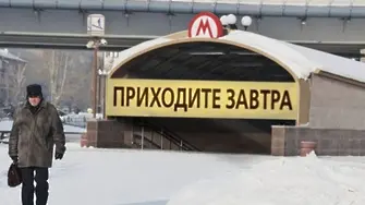 За 26 години в Омск построиха една станция на метрото - и го спряха
