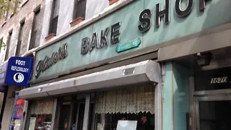 Неравната битка между малката пекарна и големия град