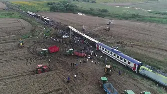 Обърна се влакът Одрин - Истанбул. Десет убити и 73 ранени