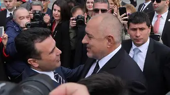 Борисов и Заев заедно за Илинденско-Преображенското въстание