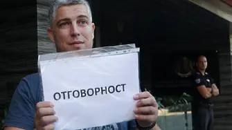 Протест пред КФН за „Олимпик“ с... трима участници (СНИМКИ)