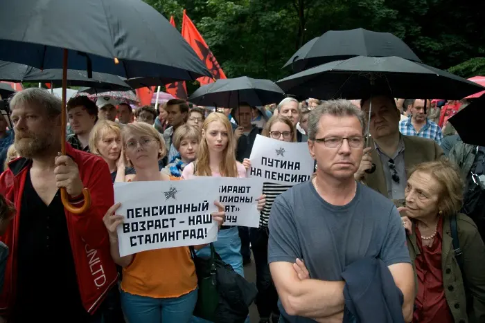 Протестите срещу пенсионната реформа на Путин обединяват леви и десни