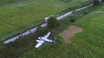 Баща и син паднаха със самолет и оцеляха край Шумен