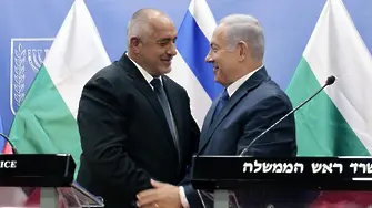 България отваря консулство в Йерусалим. Израел чака и посолство
