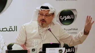 Какво рискува Саудитска Арабия с изчезналия дисидент