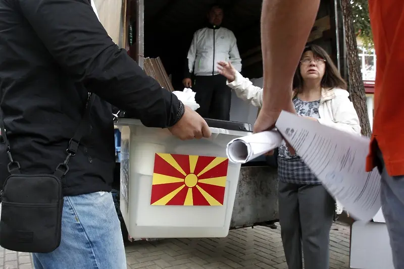 Ново име, позната държава. Македония решава как да се нарича
