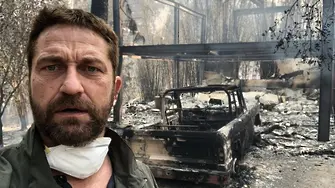 Домът на Джерард Бътлър полуизгорял, Лейди Гага - евакуирана